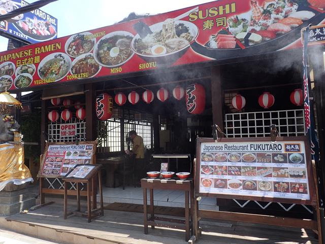 Afslut Lækker fascisme Fukutaro Japanese Restaurant Kuta Bali | tripAtrek Travel