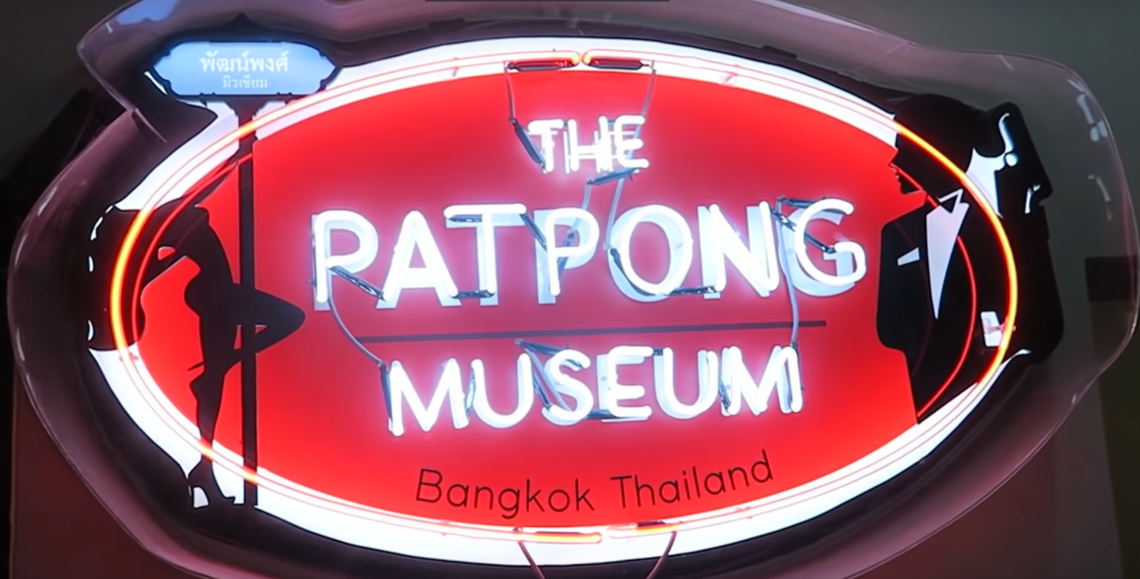 Patpong Museum Bangkok Tripatrek Travel