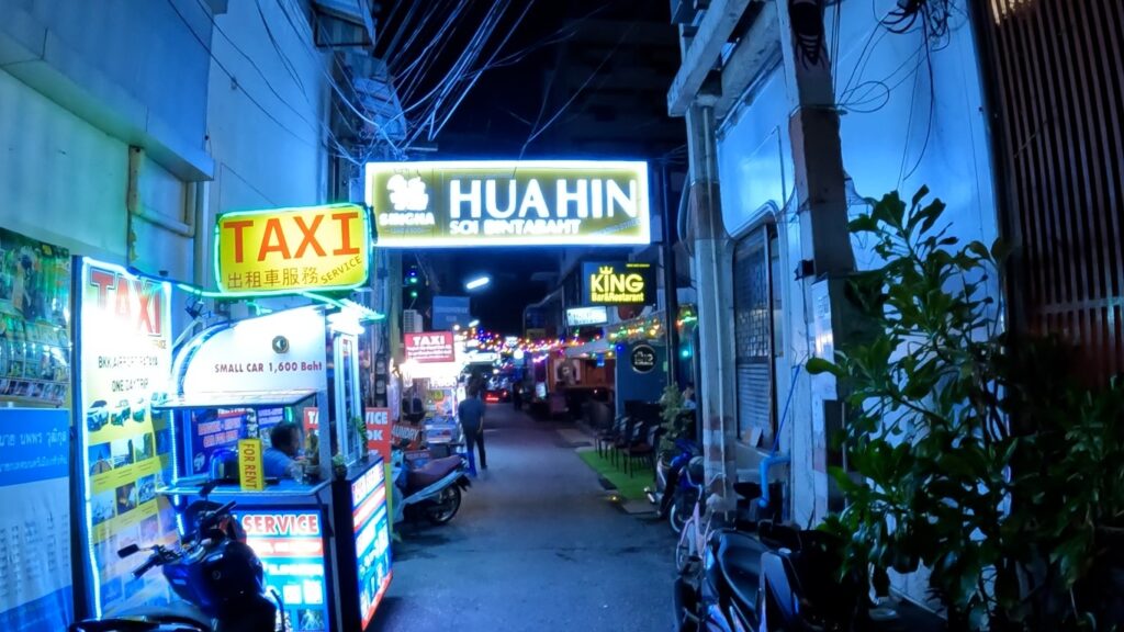 Soi Bintabaht Nightlife Area Hua Hin