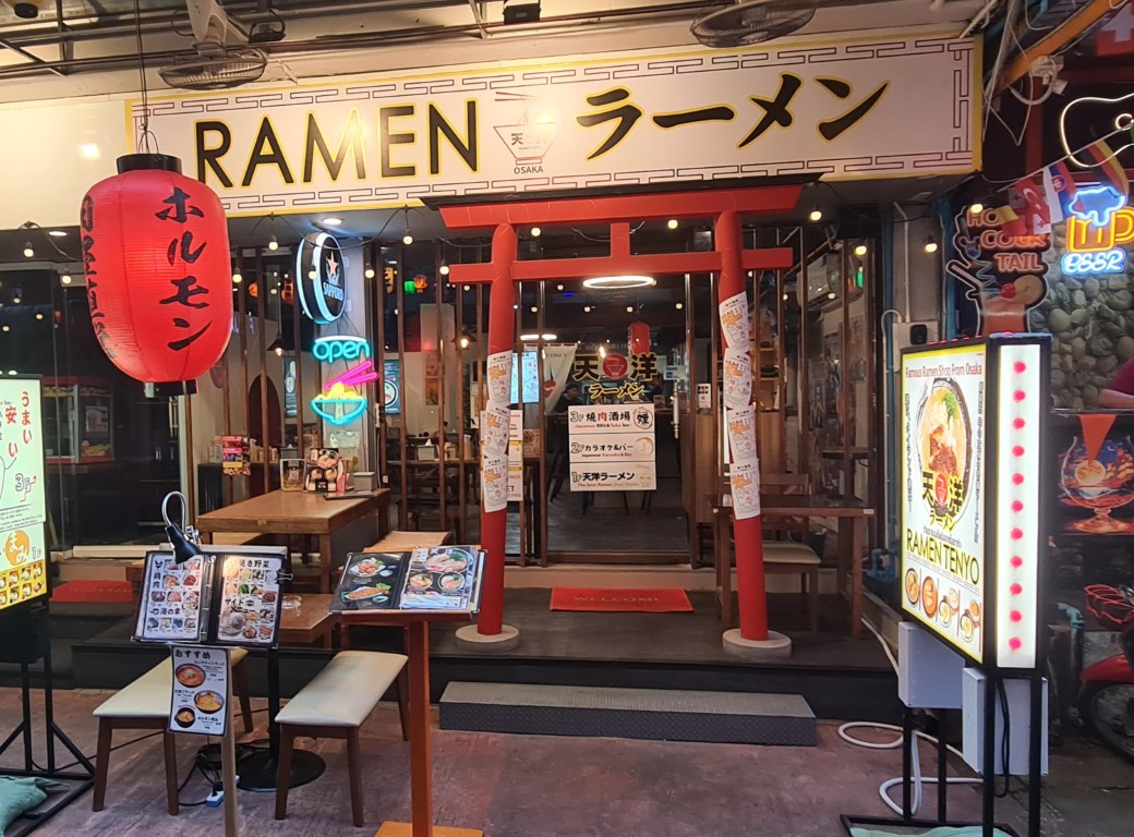 Tenyo Japanese Ramen Restaurant Soi 11-1 Sukhumvit Bangkok