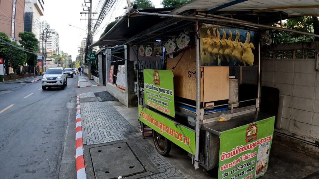 Khao Man Gai on Soi 4 Nana Bangkok