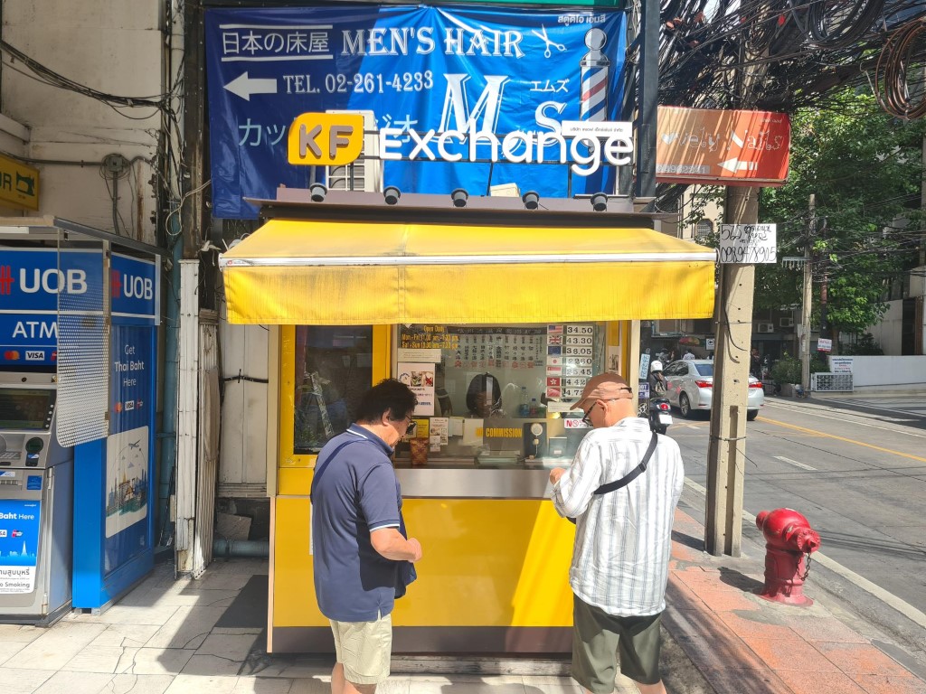 Preferred Foreign Money Exchange on Soi 24 Phrom Phong Bangkok