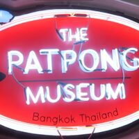 Patpong Museum Bangkok