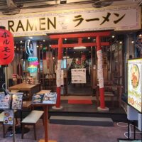 Tenyo Ramen Restaurant Soi 11-1 Sukhumvit Bangkok